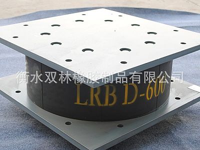 忻州LRB铅芯隔震橡胶支座